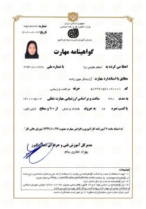 و آرایشگاه زیبایی حدیث عظیمی آموزش شینیون میکاپ عروس کوتاهی مو در کرج هشتگرد 1
