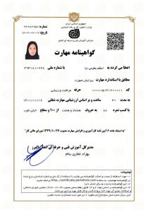 و آرایشگاه زیبایی حدیث عظیمی آموزش شینیون میکاپ عروس کوتاهی مو در کرج هشتگرد 2