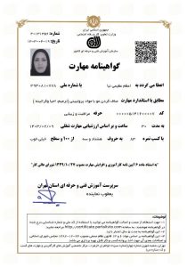 و آرایشگاه زیبایی حدیث عظیمی آموزش شینیون میکاپ عروس کوتاهی مو در کرج هشتگرد 3
