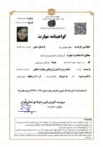 و آرایشگاه زیبایی حدیث عظیمی آموزش شینیون میکاپ عروس کوتاهی مو در کرج هشتگرد 6
