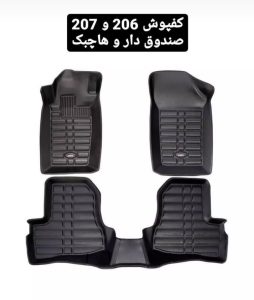 اسپرت روکش صندلی کفپوش ماشین نصب ضبط باند ماشین در مازندران بابلjpg 1