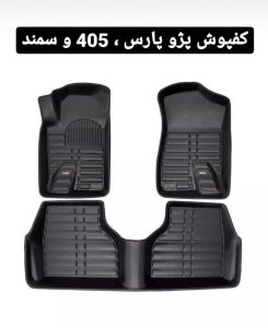 اسپرت روکش صندلی کفپوش ماشین نصب ضبط باند ماشین در مازندران بابلjpg 7