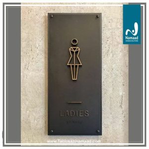 ‏سازی ‏نماد ‏طراحی ‏و ‏نصب ‏تابلو ‏حروف ‏برجسته ‏استیل ‏پلکسی ‏تابلو ‏نور ‏مخفی ‏در ‏تهران ‏پاسداران ‏ 10 1 1