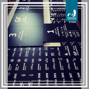تابلو ‏سازی ‏نماد ‏طراحی ‏و ‏نصب ‏تابلو ‏حروف ‏برجسته ‏استیل ‏پلکسی ‏تابلو ‏نور ‏مخفی ‏در ‏تهران ‏پاسداران ‏
