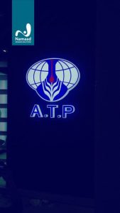 ‏سازی ‏نماد ‏طراحی ‏و ‏نصب ‏تابلو ‏حروف ‏برجسته ‏استیل ‏پلکسی ‏تابلو ‏نور ‏مخفی ‏در ‏تهران ‏پاسداران ‏ 5 1 1