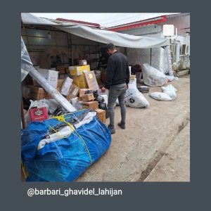 و باربری کالا و ارسال کالا و بار در گیلان لاهیجان 9