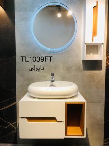 ترمولند ‏کابینت ‏روشویی ‏کابینت ‏ضد ‏آفتاب ‏TLC ‏در ‏اصفهان ‏اتوبان ‏فرودگاه