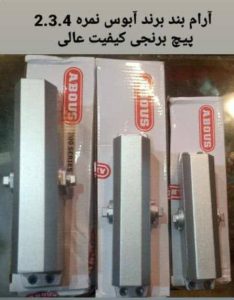 کلید خدمات امداد کلید و ریموت سازی خودرو و سوییچ ساز خودرو در تهران 20 2