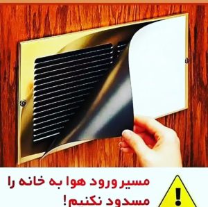 تکنو ‏پکیج ‏خرید ‏و ‏فروش ‏پکیج تعمیر ‏سرویس ‏نمایندگی ‏مجاز ‏پکیج ‏‏آلزان ‏شاپه ‏ناوین‏ ‏ایران ‏رادیاتور 5 1