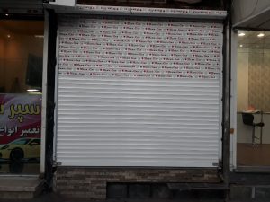 خاجی ‏کرکره ‏برقی ‏و ‏جک ‏پارکینگ ‏در ‏پیروزی 5