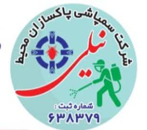 سمپاشی ساس سوسک با صددرصد گارانتی در شریعتی 14