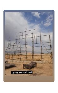 داربست ‏فلزی ‏دانشوری ‏انواع ‏داربست ‏ساختمانی ‏کناف ‏زیر ‏بتون ‏چهارپایه ‏چرخدار ‏متحرک ‏در ‏کاشان