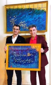 دکتر امین مقدم حقوق تجات کار و تامین اجتماعی در اصفهان 2 1