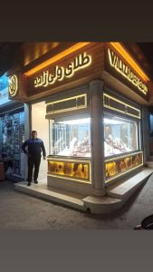 رامیار ‏گاو ‏صندوق ‏آسانسوری ‏و ‏ضد ‏سرقت ‏در ‏کرمانشاه 10 2