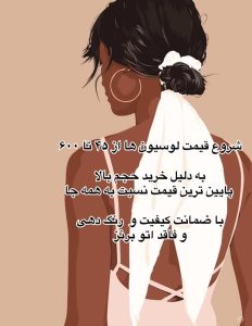 سالن زیبایی بانوان کاشت ناخن و ترمیم ناخن و سولاریوم در تهران مرزداران 4