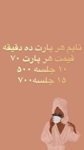 سالن زیبایی بانوان کاشت ناخن و ترمیم ناخن و سولاریوم در تهران مرزداران 5