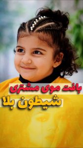 سالن زیبایی لیامون 35