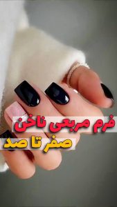 سالن زیبایی لیامون خدمات جوانسازی فیشال پاکسازی پوست در تهران 15