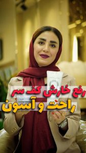 سالن زیبایی لیامون خدمات جوانسازی فیشال پاکسازی پوست در تهران 16