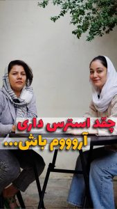 سالن زیبایی لیامون خدمات جوانسازی فیشال پاکسازی پوست در تهران 17