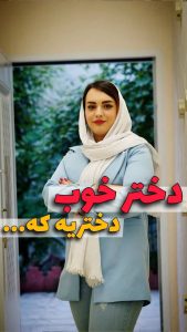 سالن زیبایی لیامون خدمات جوانسازی فیشال پاکسازی پوست در تهران 18