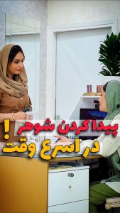 سالن زیبایی لیامون خدمات جوانسازی فیشال پاکسازی پوست در تهران 20