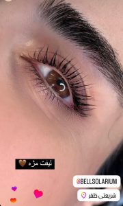 سالن ‏با ‏سولاریوم ‏اکستنشن ‏مژه ‏و ‏لیفت ‏مژه ‏در ‏شریعتی 8