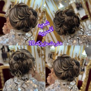 ‏زیبایی ‏قصر ‏صدف ‏میکاپ ‏تخصصی ‏عروس ‏در پیروزی
