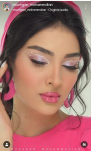 سالن ‏زیبایی ‏مریم ‏مژگان 18