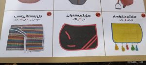 سراجی قاسم پور تولید و فروش قلاده و لوازم سوارکاری در تبریز میدان سامان