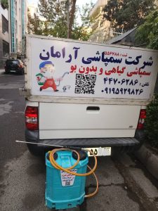 ‏آرامان ‏سمپاشی ‏ساس ‏سوسک ‏و ‏موش ‏در ‏تهران ‏تهرانپارس 13 1
