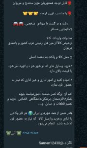 محمدی