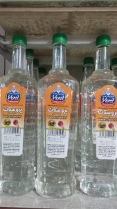 عطاری ‏پیربابا ‏فروش ‏انواع ‏عرقیات ‏تخصصی ‏لاغری ‏و ‏معده ‏در ‏سبزوار 10 1