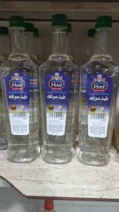 عطاری ‏پیربابا ‏فروش ‏انواع ‏عرقیات ‏تخصصی ‏لاغری ‏و ‏معده ‏در ‏سبزوار 6