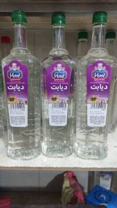 عطاری ‏پیربابا ‏فروش ‏انواع ‏عرقیات ‏تخصصی ‏لاغری ‏و ‏معده ‏در ‏سبزوار 7 1