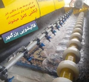 قالیشویی آرکان مبل شویی رفوگری و قالیشویی 13 1 1