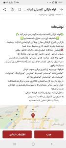بازکنی خرم آباد فنرزنی رسوب تراشی کمپرسور باد فشار قوی در خرم آباد میدان شقایق