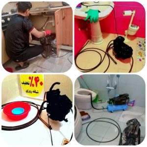 لوله ‏بازکنی ‏شبانه ‏روزی ‏فنر ‏زنی ‏در تهران ‏تهرانپارس 11 1 2 1 1