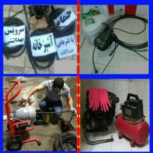 لوله ‏بازکنی ‏شبانه ‏روزی ‏فنر ‏زنی ‏در تهران ‏تهرانپارس 6 1 2 1 1