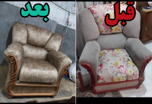 مبل ‏نجفی ‏تعمیرات ‏مبل ‏پارچه ‏مبلی ‏فروش ‏مبلمان ‏در ‏تهران ‏شهرک ‏غرب 1