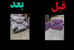 مبل ‏نجفی ‏تعمیرات ‏مبل ‏پارچه ‏مبلی ‏فروش ‏مبلمان ‏در ‏تهران ‏شهرک ‏غرب 4 1