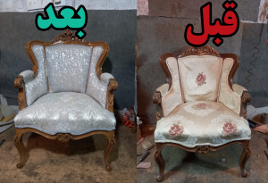 مبل ‏نجفی ‏تعمیرات ‏مبل ‏پارچه ‏مبلی ‏فروش ‏مبلمان ‏در ‏تهران ‏شهرک ‏غرب 5 1