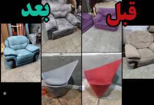 مبل ‏نجفی ‏تعمیرات ‏مبل ‏پارچه ‏مبلی ‏فروش ‏مبلمان ‏در ‏تهران ‏شهرک ‏غرب 6 1