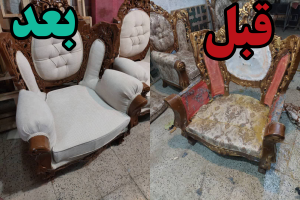 مبل ‏نجفی ‏تعمیرات ‏مبل ‏پارچه ‏مبلی ‏فروش ‏مبلمان ‏در ‏تهران ‏شهرک ‏غرب 7