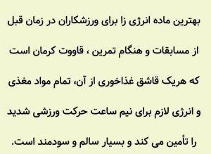مرکز ‏فروش ‏قاووت ‏در ‏شهر ‏بابک 3