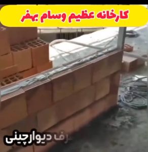 ملات ‏آماده ‏احمدی ‏فروش ‏عمده ‏ملات ‏آماده ‏در ‏تهران ‏میدان ‏صنعت 9