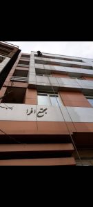 ‏طاهر ‏خدمات ‏شست ‏و ‏شوی ‏نما ‏و ‏پیچ ‏رول ‏پلاک ‏نما ‏و ‏نماشویی ‏ساختمان ‏در ‏تهران ‏پارک ‏وی 11