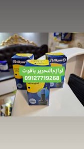 ‏کاغذ ‏و ‏لوازم ‏التحریر ‏یاقوت ‏فروش ‏کاغذ ‏A4 ‏و ‏رول ‏فروشگاهی ‏رول ‏کارت ‏خوان ‏گلاسه ‏و ‏فتو ‏گلاسه ‏در ‏انقلاب 8 1