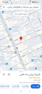 کلینیک ‏زیبایی ‏ماه ‏طلایی ‏بوتاکس ‏پیشانی ‏و ‏ژل ‏لب ‏در تهران ‏شریعتی