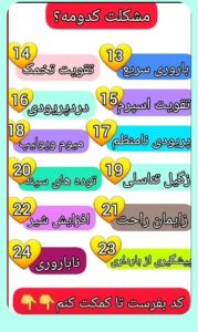 ‏ماما و طب ‏سنتی ‏ناهید ‏غیورآذر ‏درمان ‏تنبلی ‏تخمدان ‏یائسگی ‏زودرس ‏پریود ‏نامنظم ‏در ‏تهران ‏وردآورد 6